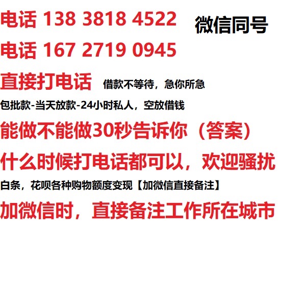 东阳汽车抵押借款不押车|东阳二次押车借钱|东阳私人借贷
